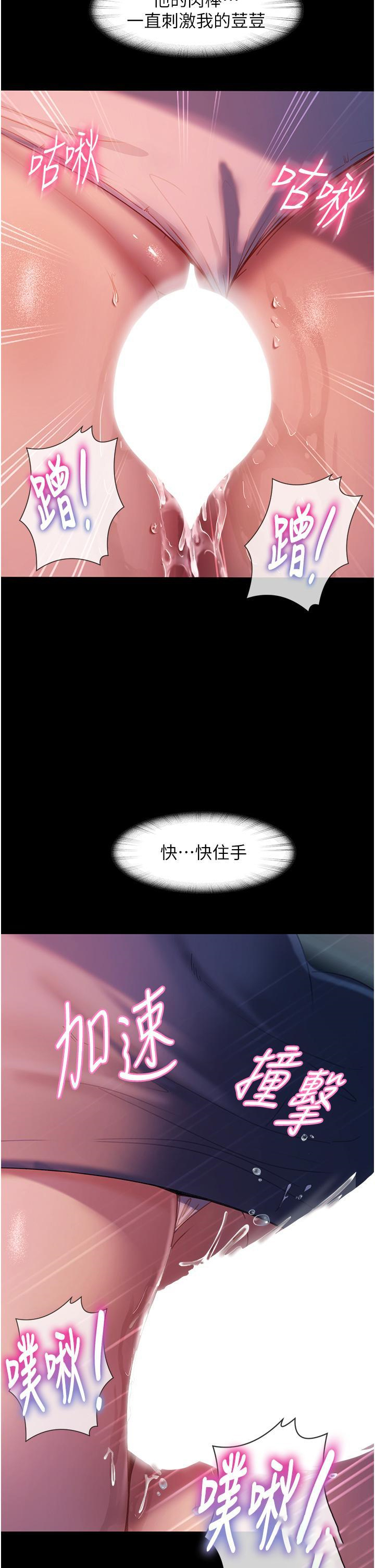 [韩国漫画] 直男逆袭婚友社 剧情,熟女人妻,女学生#[44P]-25