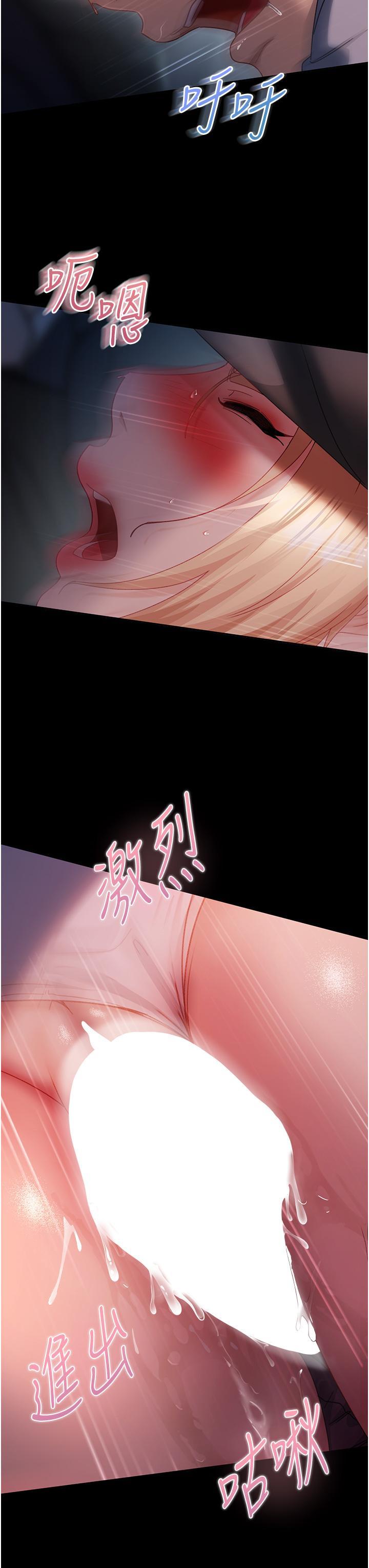 [韩国漫画] 直男逆袭婚友社 剧情,熟女人妻,女学生#[44P]-29