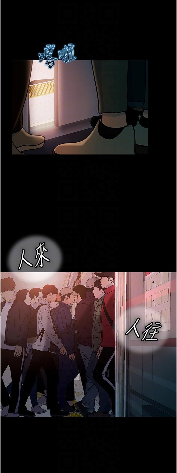 [韩国漫画] 直男逆袭婚友社 剧情,熟女人妻,女学生#[44P]-30