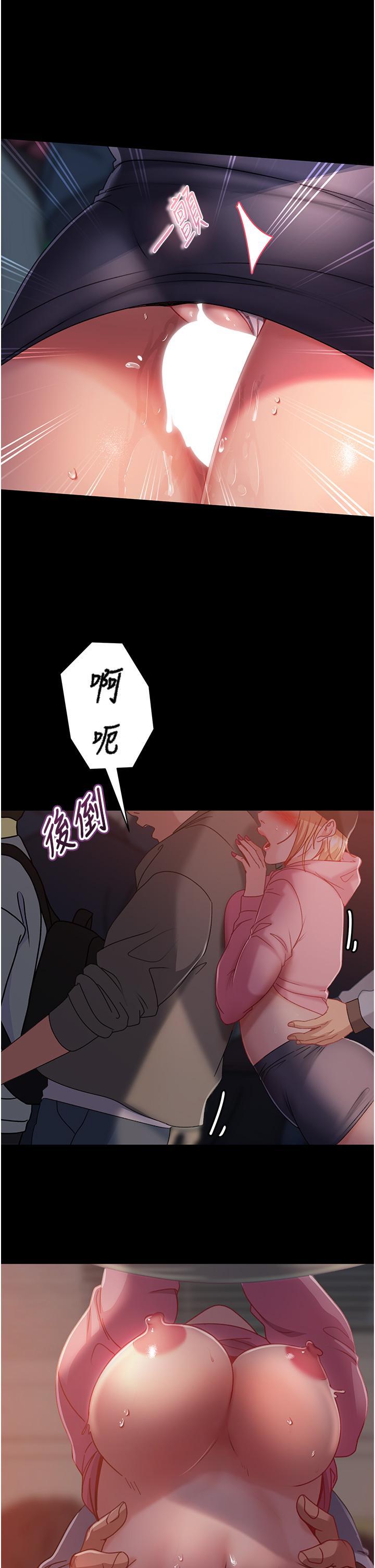 [韩国漫画] 直男逆袭婚友社 剧情,熟女人妻,女学生#[44P]-31