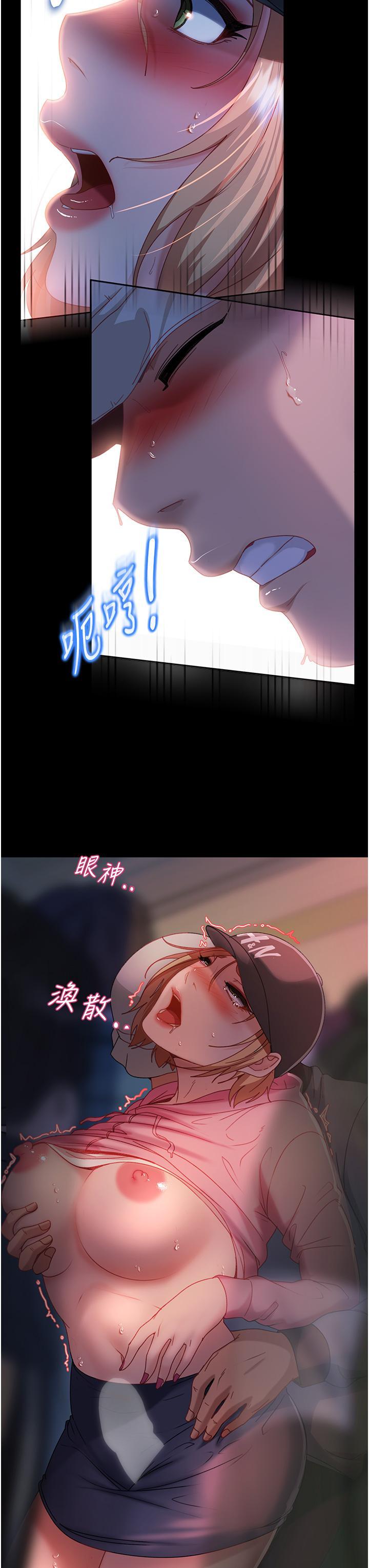 [韩国漫画] 直男逆袭婚友社 剧情,熟女人妻,女学生#[44P]-33