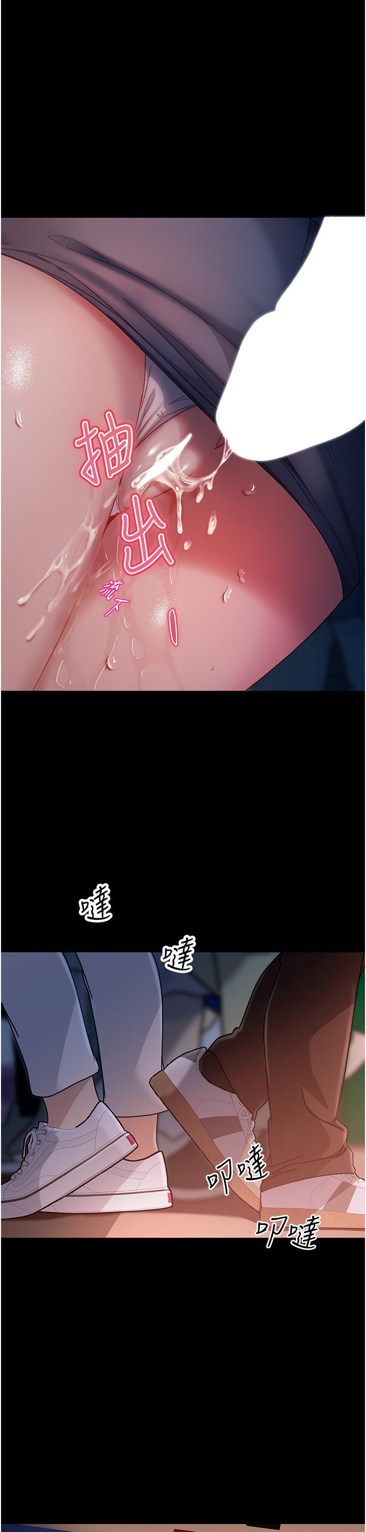 [韩国漫画] 直男逆袭婚友社 剧情,熟女人妻,女学生#[44P]-36