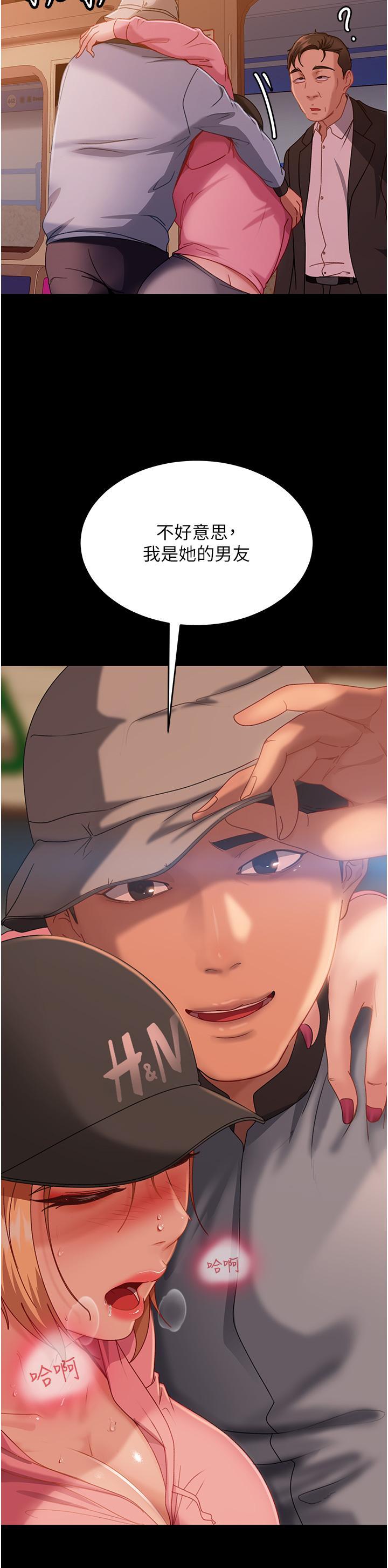 [韩国漫画] 直男逆袭婚友社 剧情,熟女人妻,女学生#[44P]-39