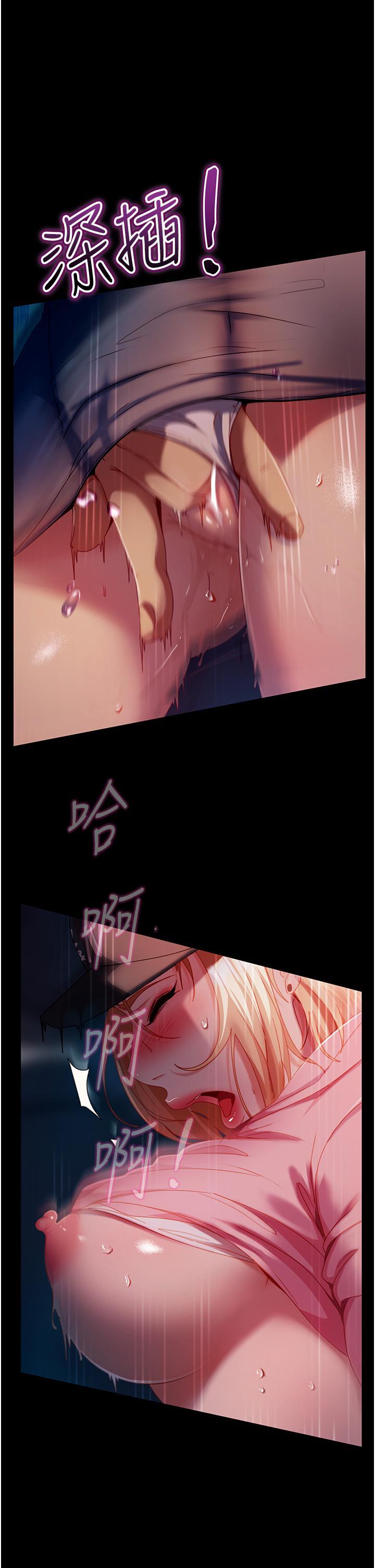 [韩国漫画] 直男逆袭婚友社 剧情,熟女人妻,女学生#[44P]-4