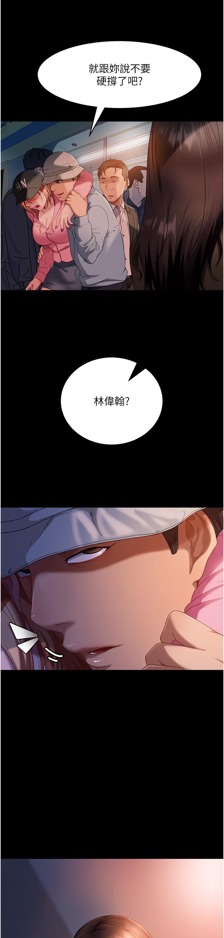 [韩国漫画] 直男逆袭婚友社 剧情,熟女人妻,女学生#[44P]-40