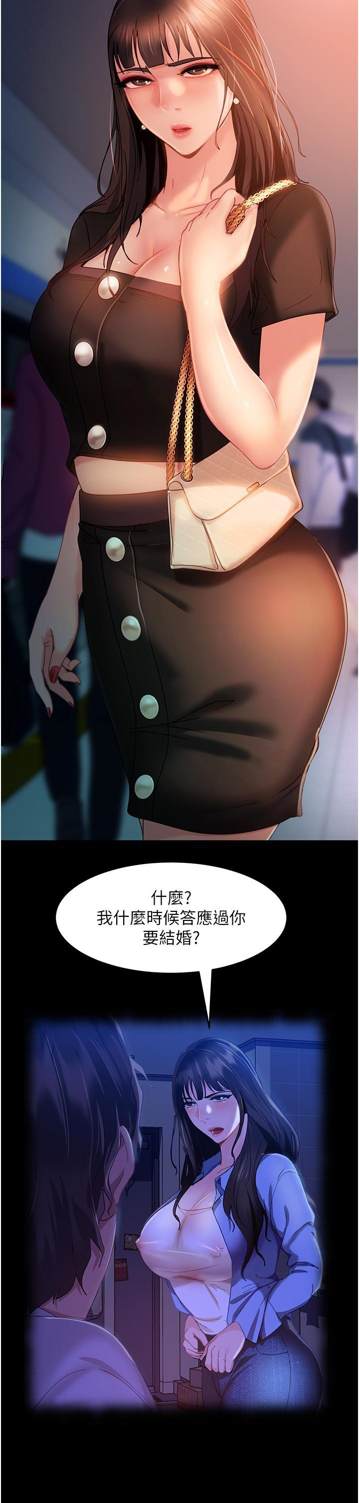 [韩国漫画] 直男逆袭婚友社 剧情,熟女人妻,女学生#[44P]-41