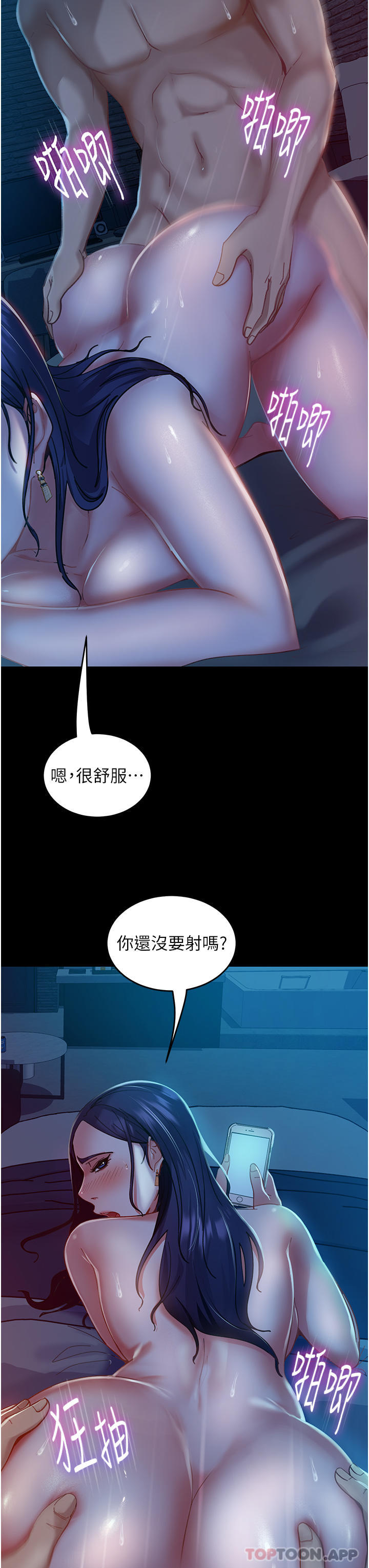 [韩国漫画] 直男逆袭婚友社 剧情,熟女人妻,女学生#[40P]-17