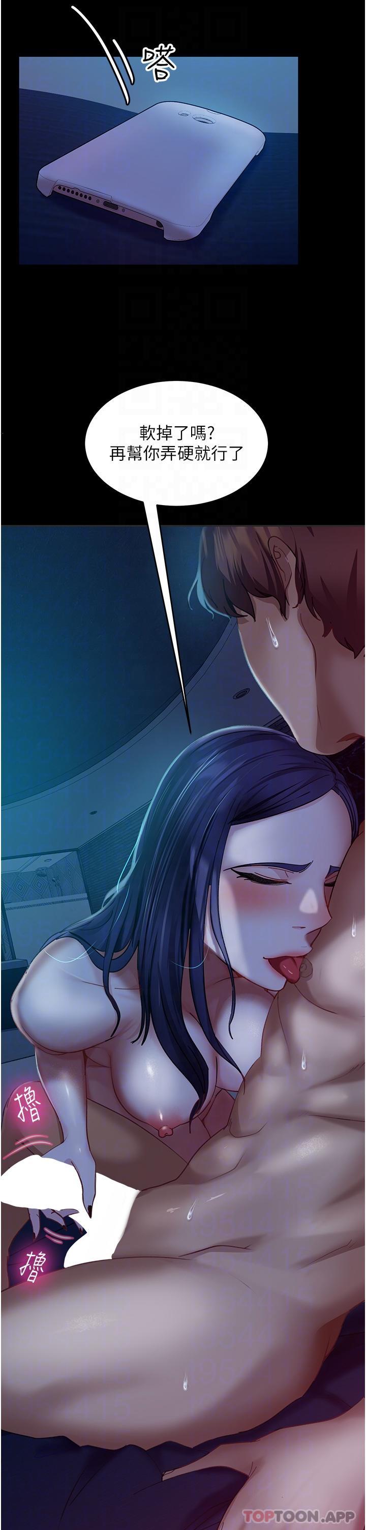 [韩国漫画] 直男逆袭婚友社 剧情,熟女人妻,女学生#[40P]-21