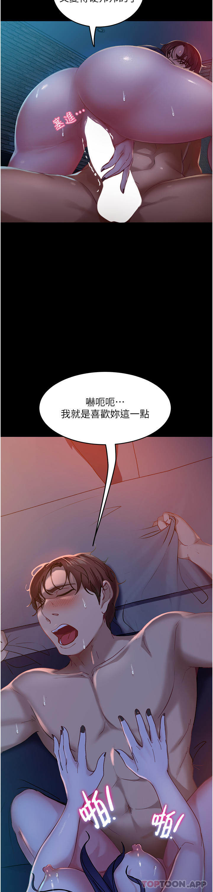 [韩国漫画] 直男逆袭婚友社 剧情,熟女人妻,女学生#[40P]-23