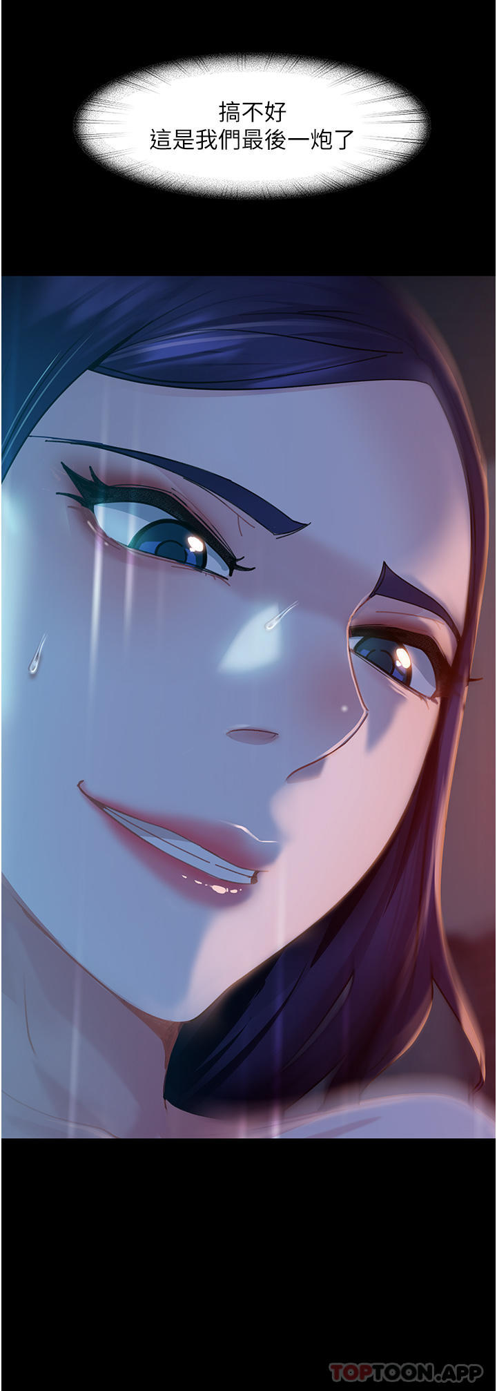 [韩国漫画] 直男逆袭婚友社 剧情,熟女人妻,女学生#[40P]-25