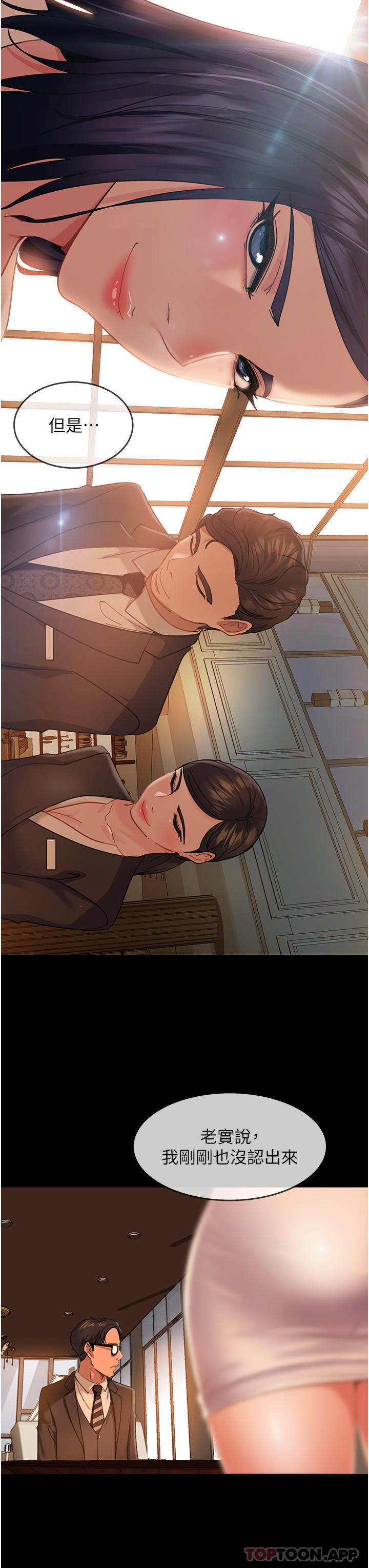 [韩国漫画] 直男逆袭婚友社 剧情,熟女人妻,女学生#[40P]-33