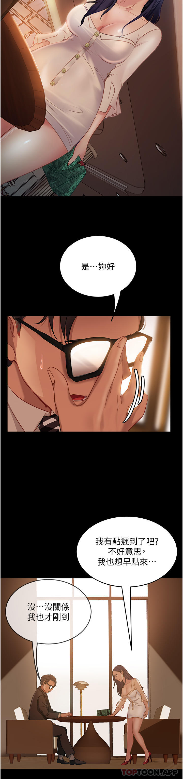 [韩国漫画] 直男逆袭婚友社 剧情,熟女人妻,女学生#[40P]-37