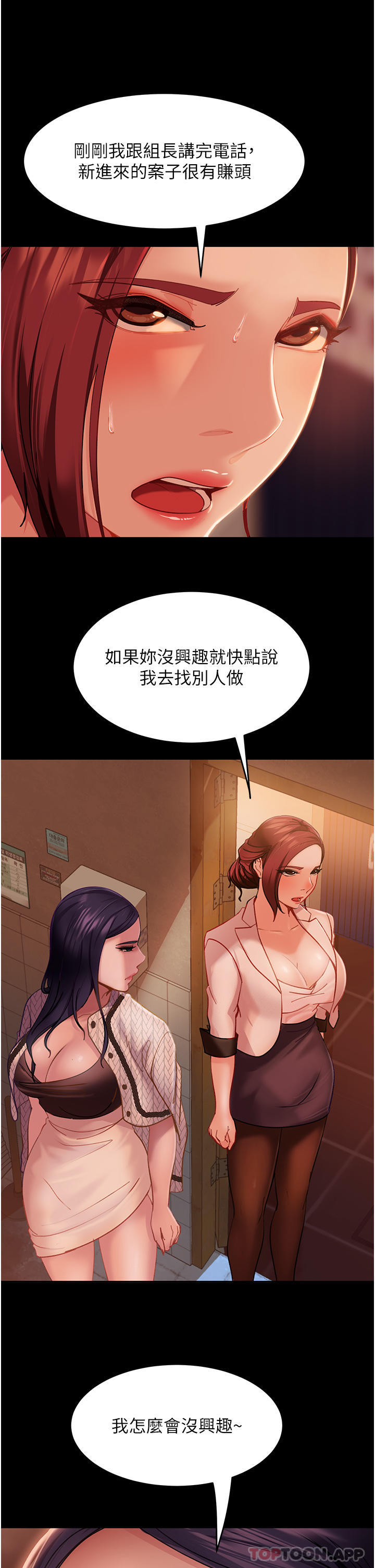 [韩国漫画] 直男逆袭婚友社 剧情,熟女人妻,女学生#[40P]-5