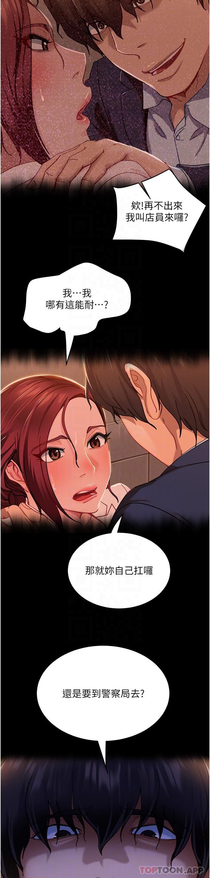 [韩国漫画] 直男逆袭婚友社 剧情,熟女人妻,女学生#[40P]-9