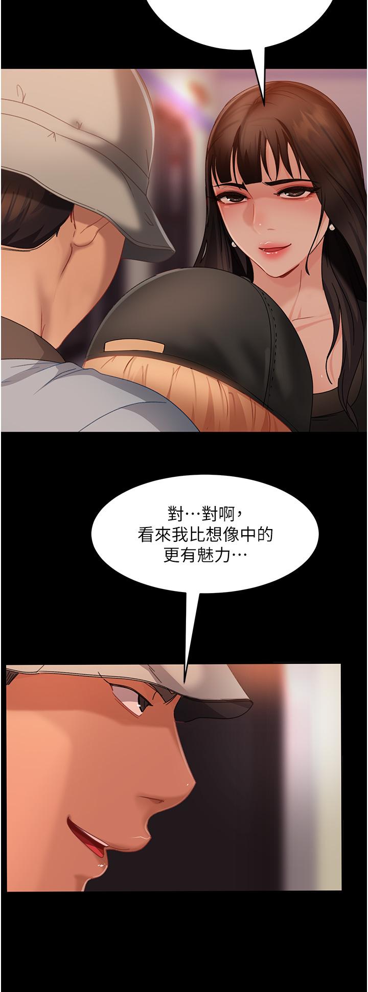[韩国漫画] 直男逆袭婚友社 剧情,熟女人妻,女学生#[47P]-13