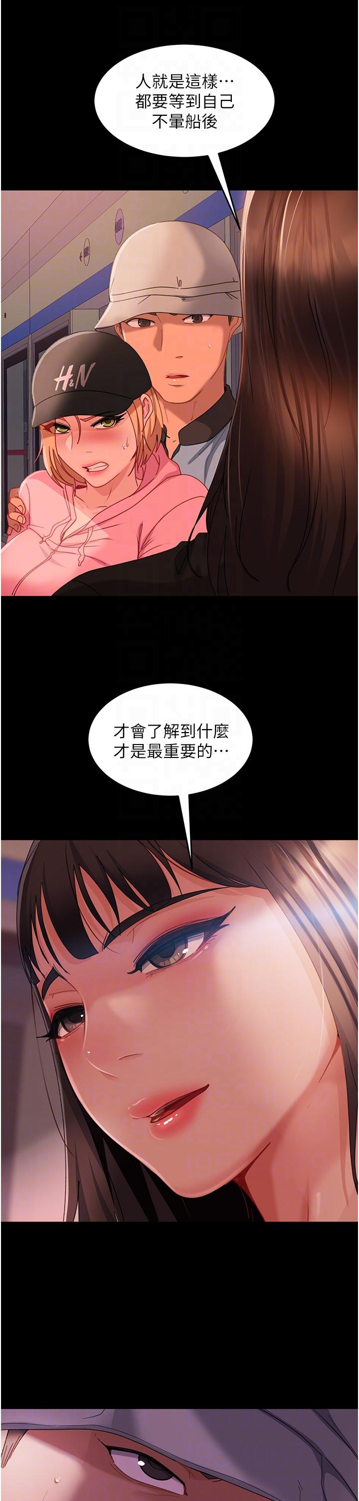 [韩国漫画] 直男逆袭婚友社 剧情,熟女人妻,女学生#[47P]-18