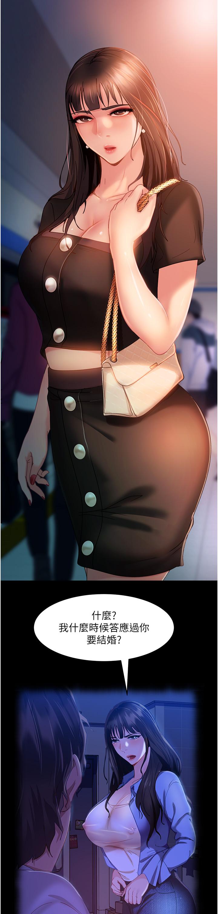 [韩国漫画] 直男逆袭婚友社 剧情,熟女人妻,女学生#[47P]-2