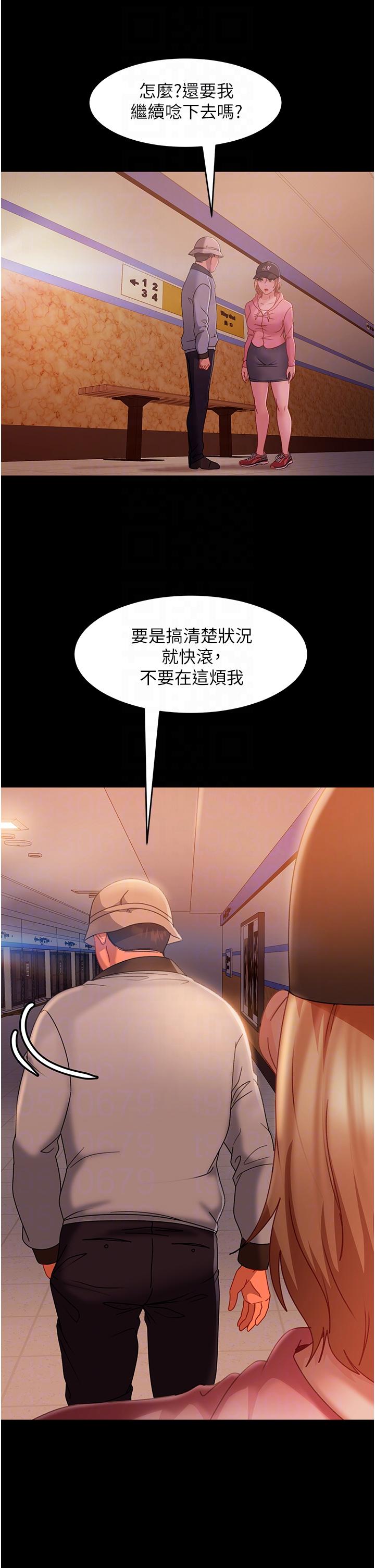 [韩国漫画] 直男逆袭婚友社 剧情,熟女人妻,女学生#[47P]-26