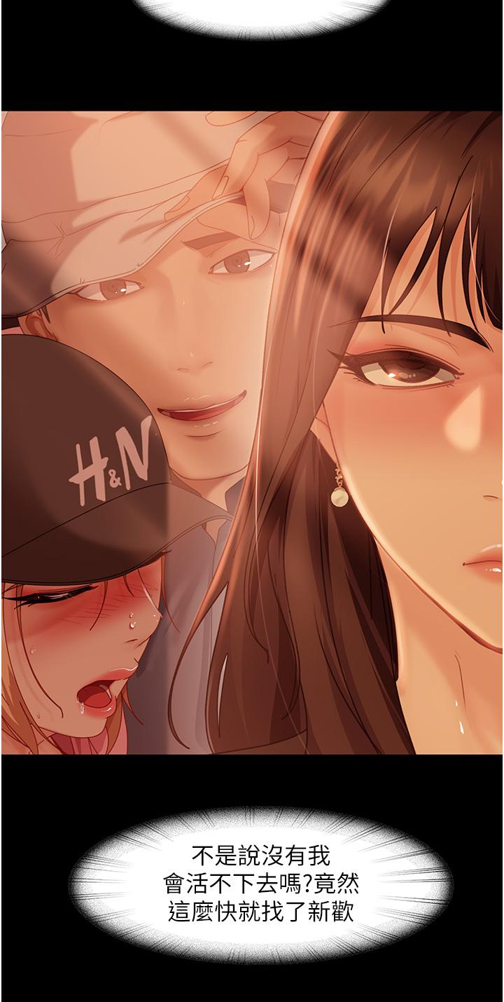 [韩国漫画] 直男逆袭婚友社 剧情,熟女人妻,女学生#[47P]-29