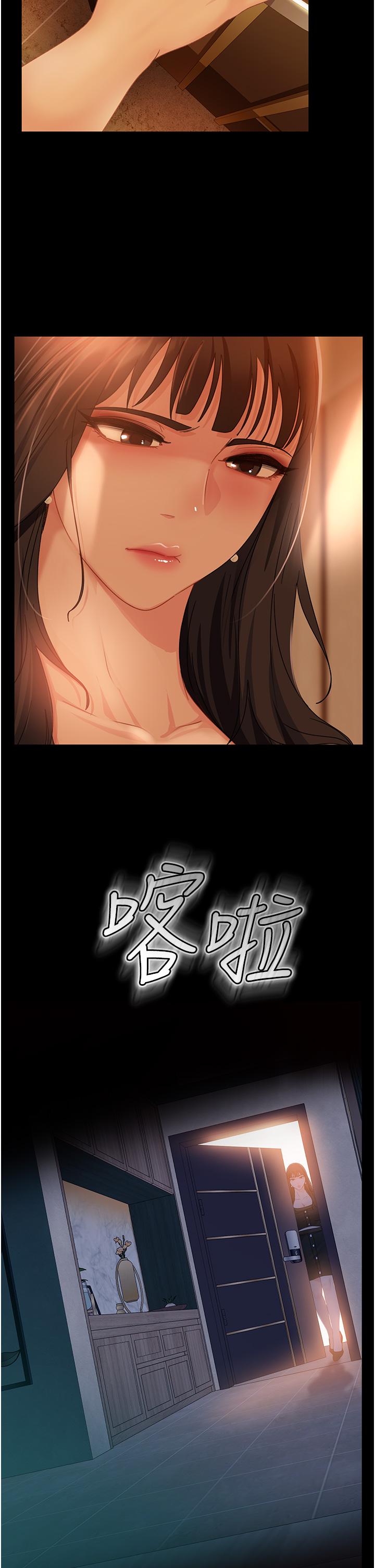 [韩国漫画] 直男逆袭婚友社 剧情,熟女人妻,女学生#[47P]-31