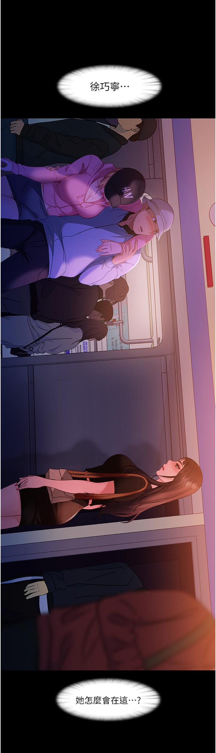 [韩国漫画] 直男逆袭婚友社 剧情,熟女人妻,女学生#[47P]-4