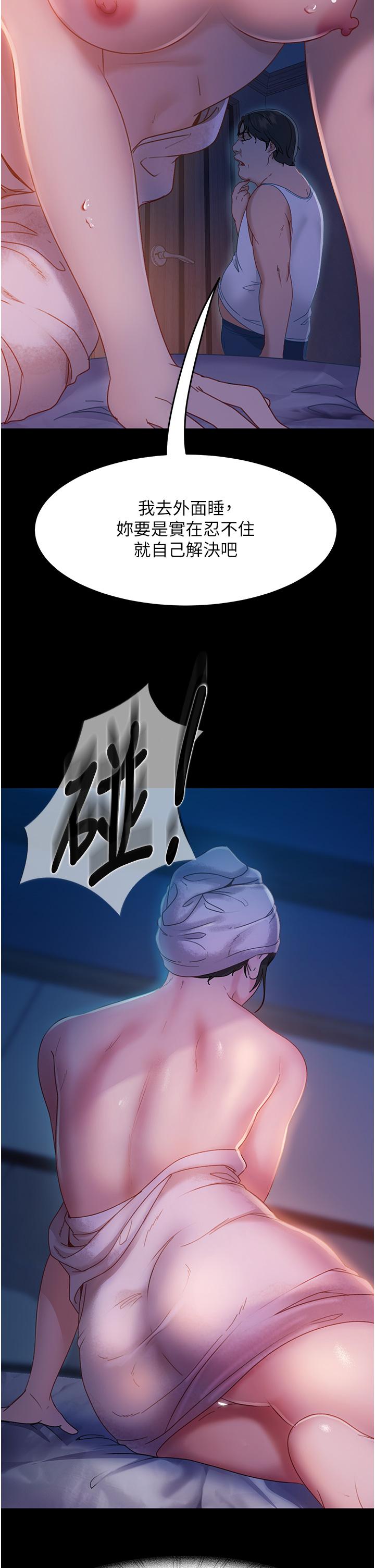 [韩国漫画] 直男逆袭婚友社 剧情,熟女人妻,女学生#[47P]-41