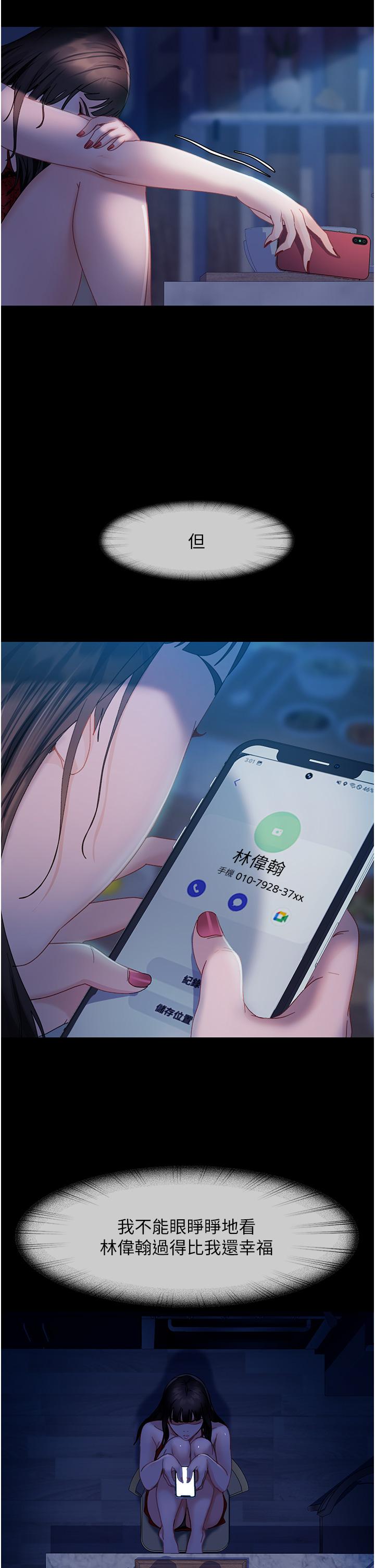 [韩国漫画] 直男逆袭婚友社 剧情,熟女人妻,女学生#[47P]-44