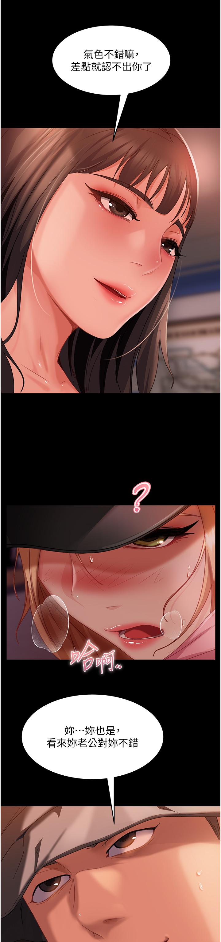 [韩国漫画] 直男逆袭婚友社 剧情,熟女人妻,女学生#[47P]-8