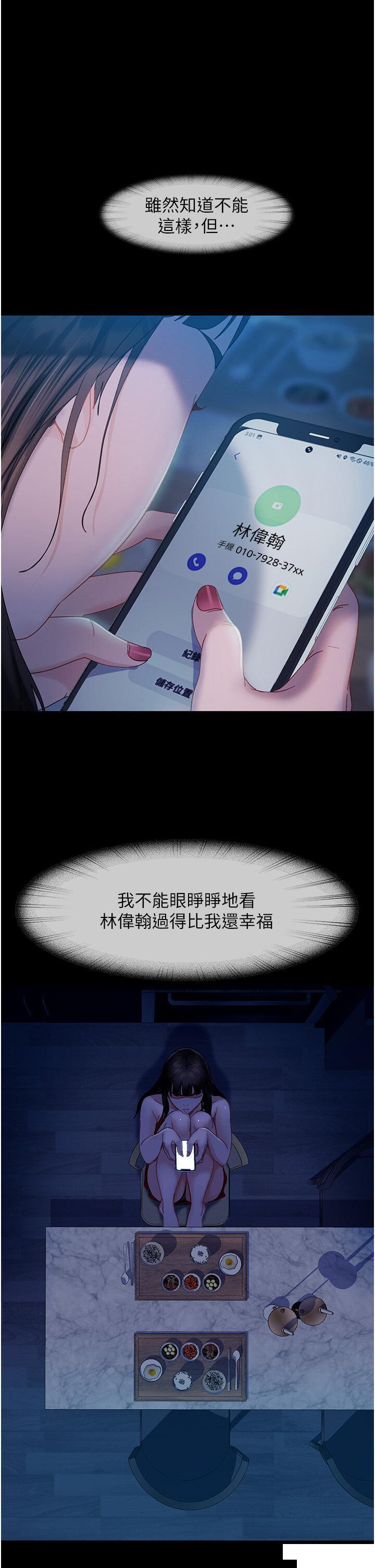 [韩国漫画] 直男逆袭婚友社 剧情,熟女人妻,女学生#[51P]-1