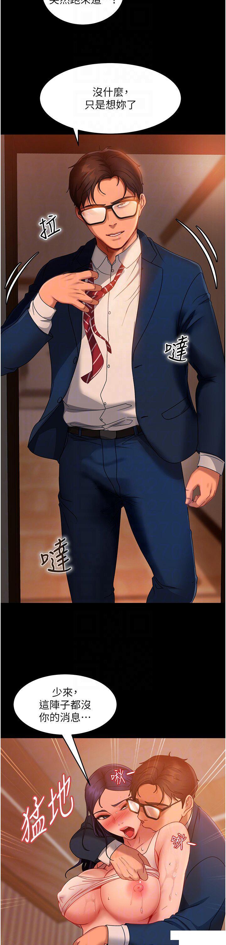 [韩国漫画] 直男逆袭婚友社 剧情,熟女人妻,女学生#[51P]-14