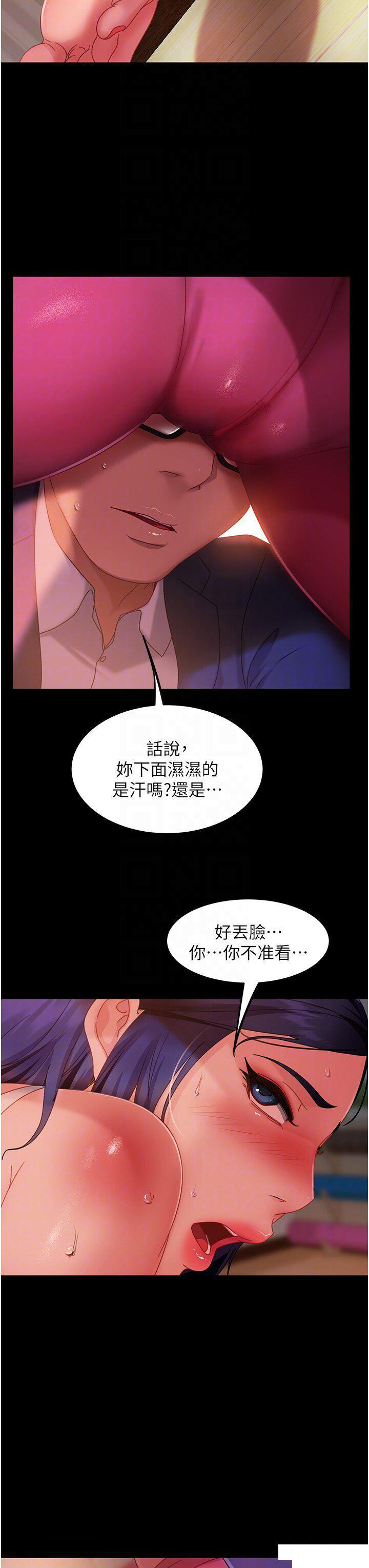 [韩国漫画] 直男逆袭婚友社 剧情,熟女人妻,女学生#[51P]-18