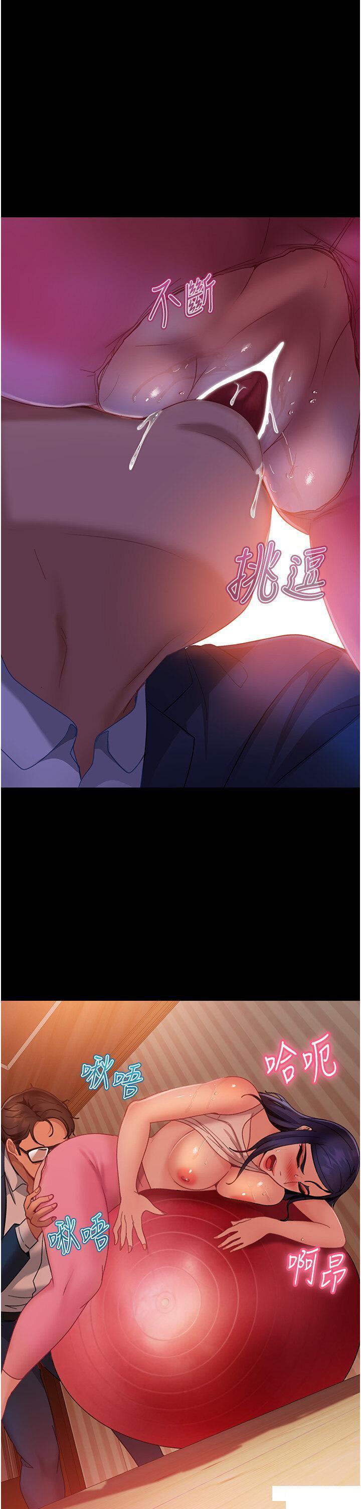 [韩国漫画] 直男逆袭婚友社 剧情,熟女人妻,女学生#[51P]-21