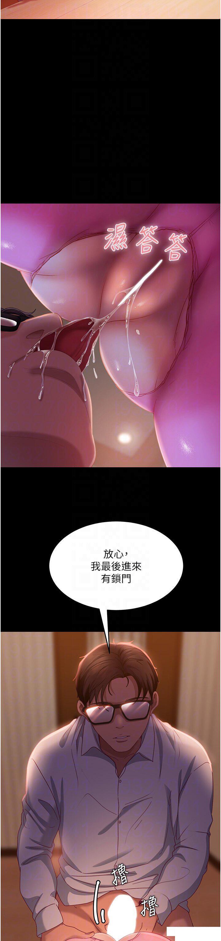 [韩国漫画] 直男逆袭婚友社 剧情,熟女人妻,女学生#[51P]-22