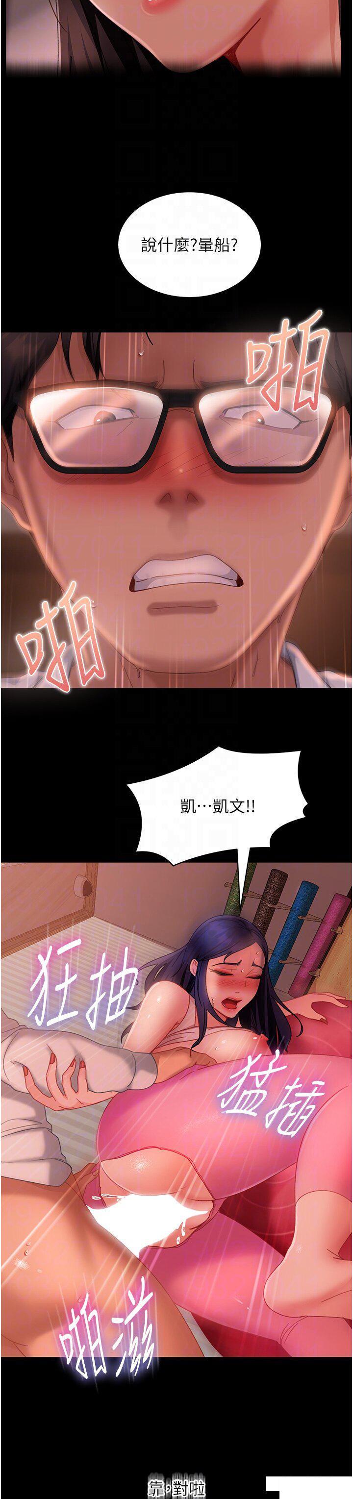 [韩国漫画] 直男逆袭婚友社 剧情,熟女人妻,女学生#[51P]-26