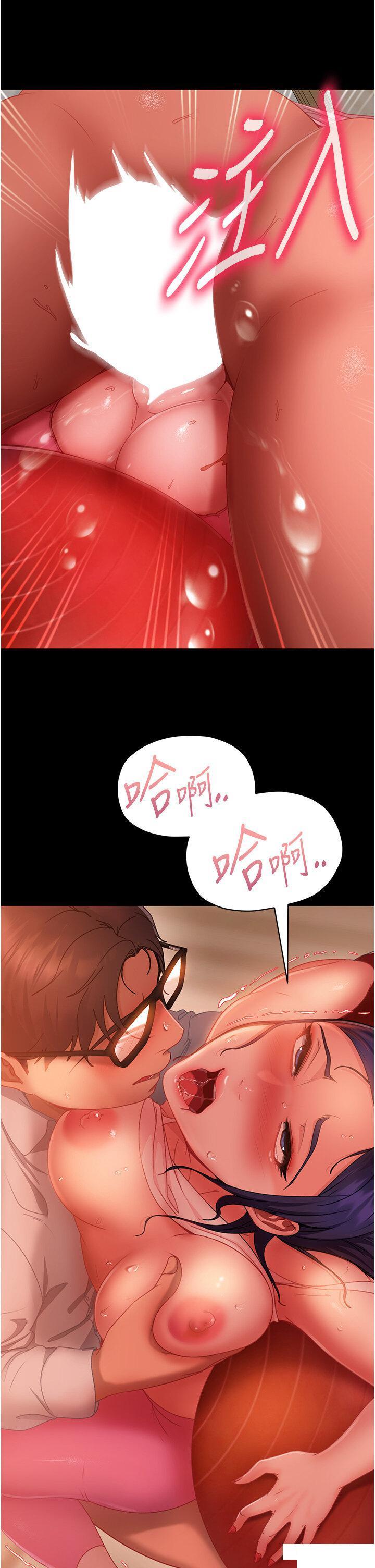 [韩国漫画] 直男逆袭婚友社 剧情,熟女人妻,女学生#[51P]-36