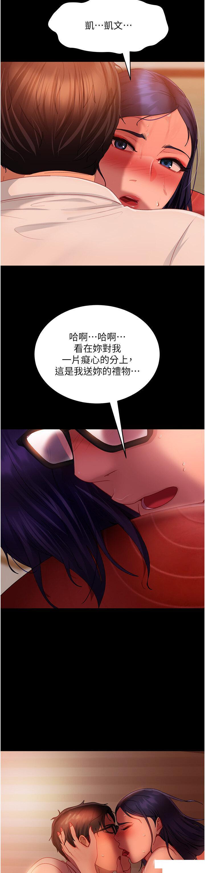 [韩国漫画] 直男逆袭婚友社 剧情,熟女人妻,女学生#[51P]-38