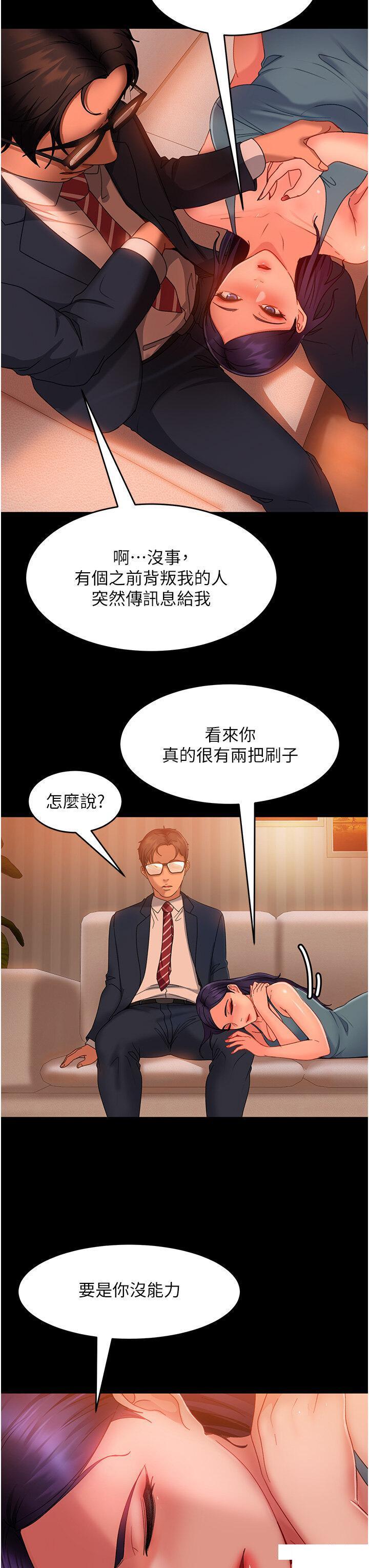 [韩国漫画] 直男逆袭婚友社 剧情,熟女人妻,女学生#[51P]-42