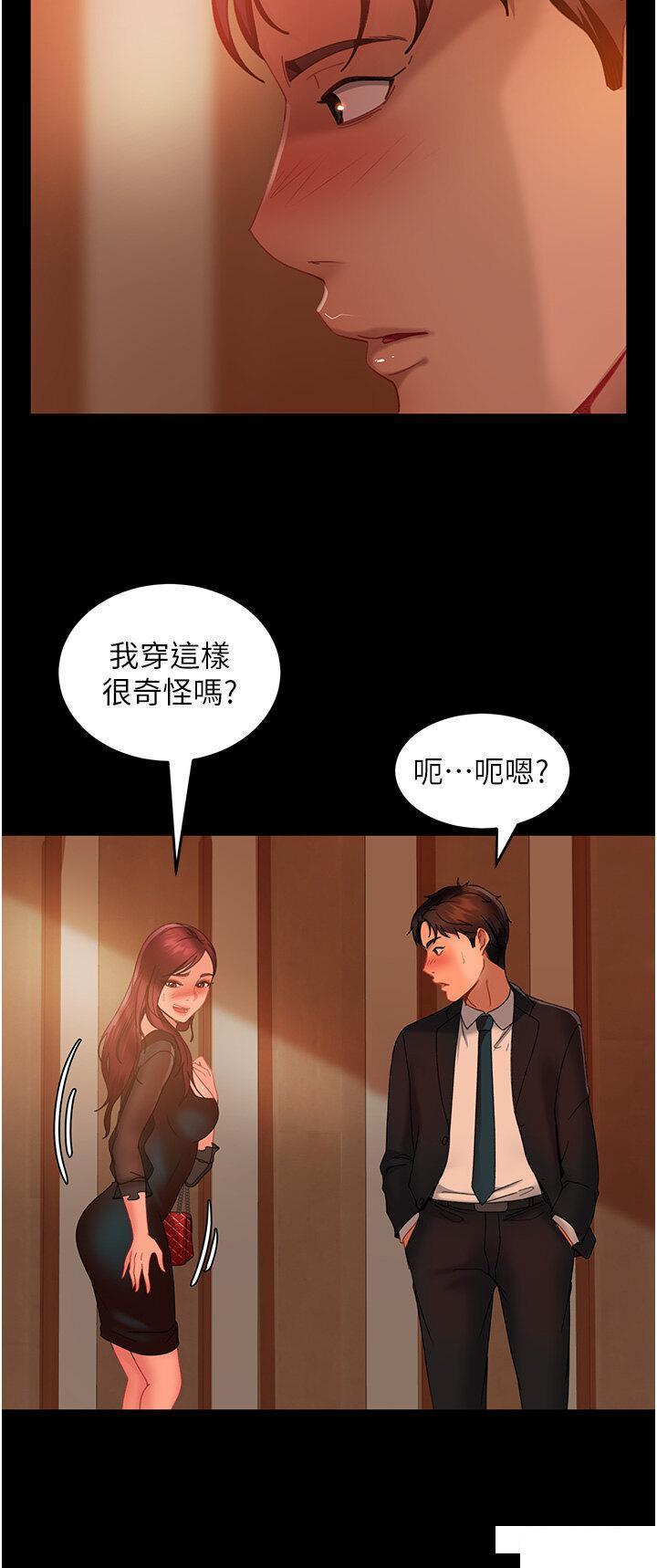 [韩国漫画] 直男逆袭婚友社 剧情,熟女人妻,女学生#[51P]-48