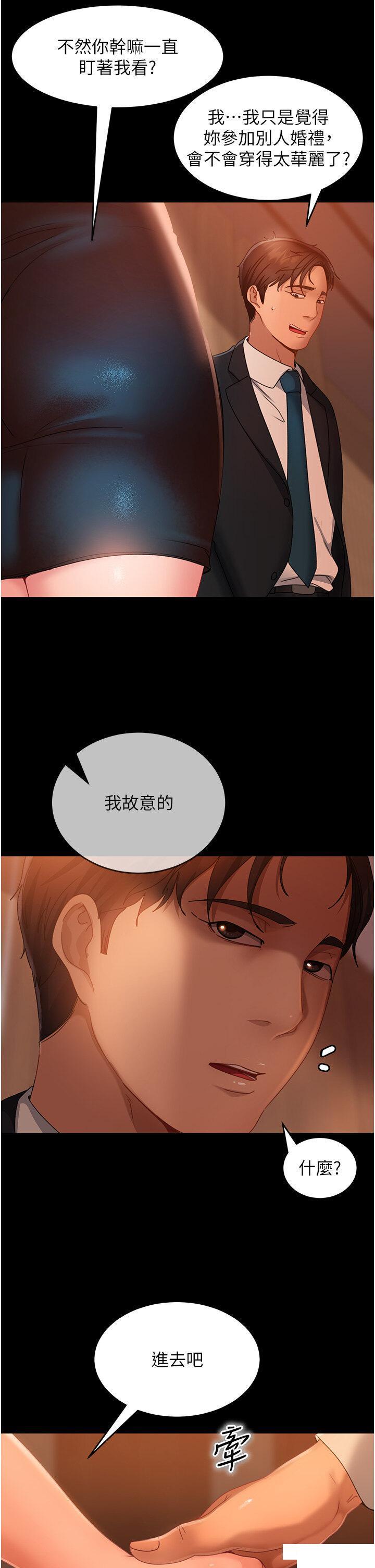 [韩国漫画] 直男逆袭婚友社 剧情,熟女人妻,女学生#[51P]-49