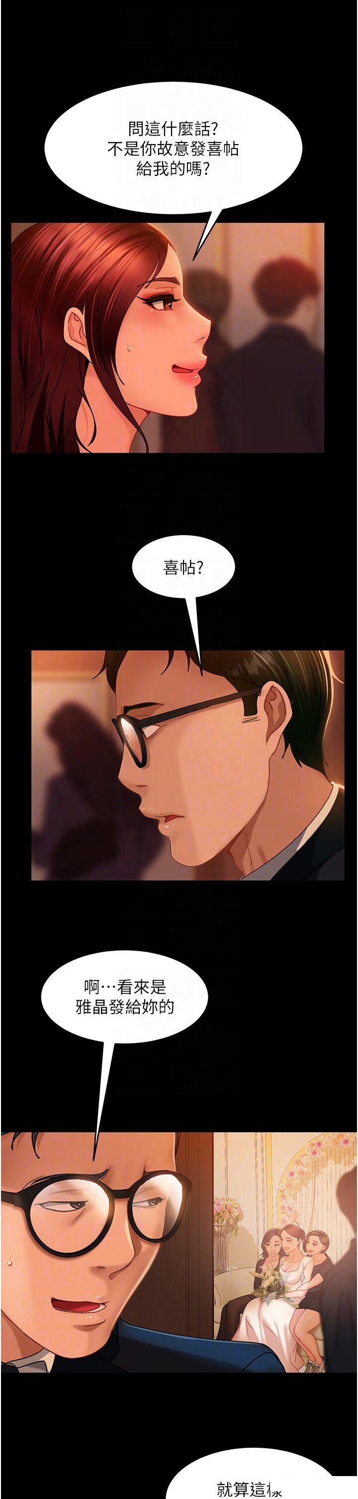 [韩国漫画] 直男逆袭婚友社 剧情,熟女人妻,女学生#[46P]-10