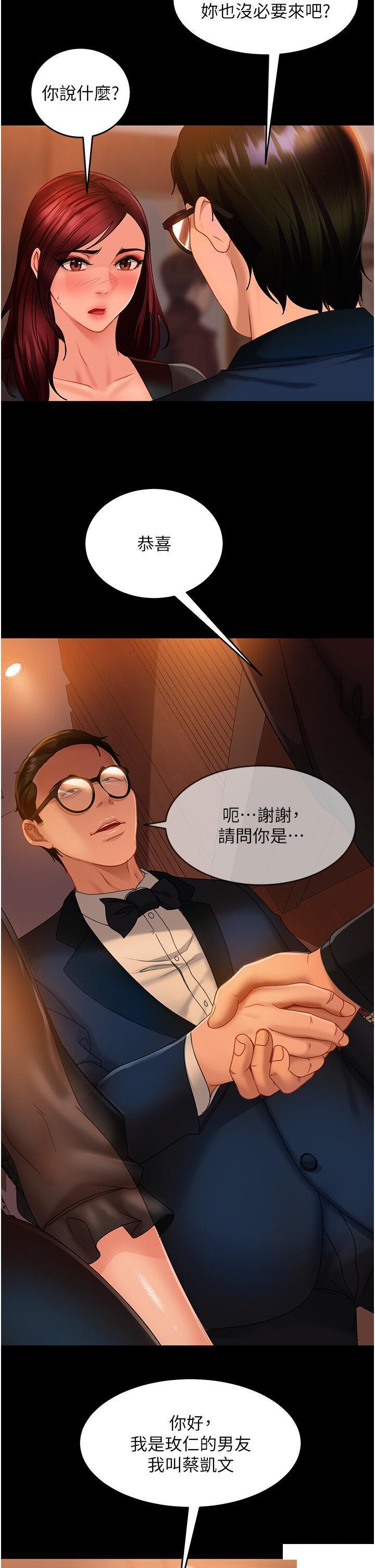 [韩国漫画] 直男逆袭婚友社 剧情,熟女人妻,女学生#[46P]-11