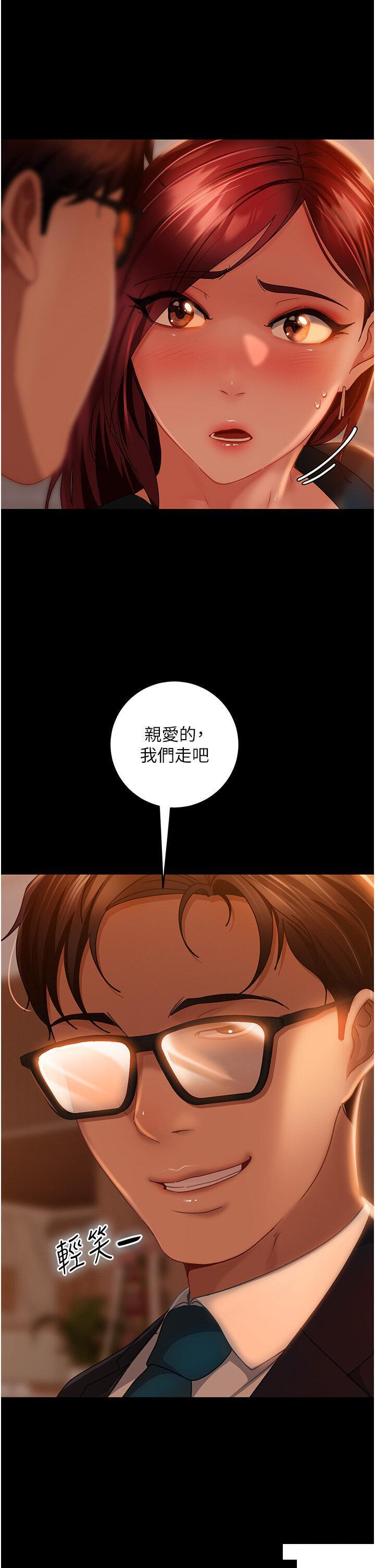 [韩国漫画] 直男逆袭婚友社 剧情,熟女人妻,女学生#[46P]-16