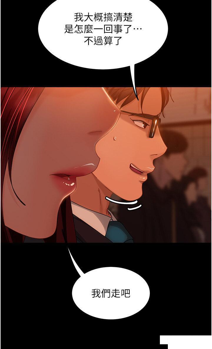 [韩国漫画] 直男逆袭婚友社 剧情,熟女人妻,女学生#[46P]-19