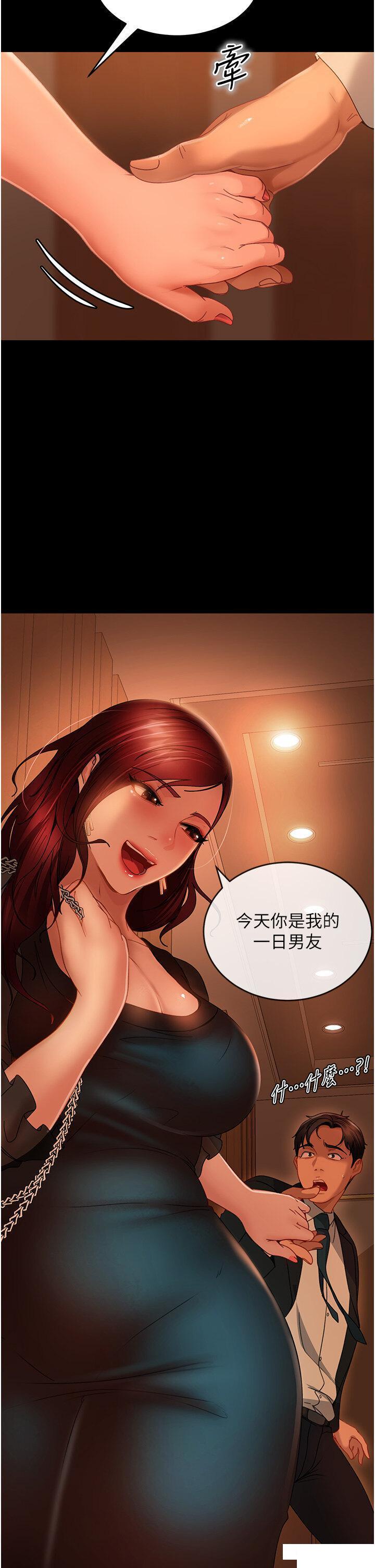 [韩国漫画] 直男逆袭婚友社 剧情,熟女人妻,女学生#[46P]-2