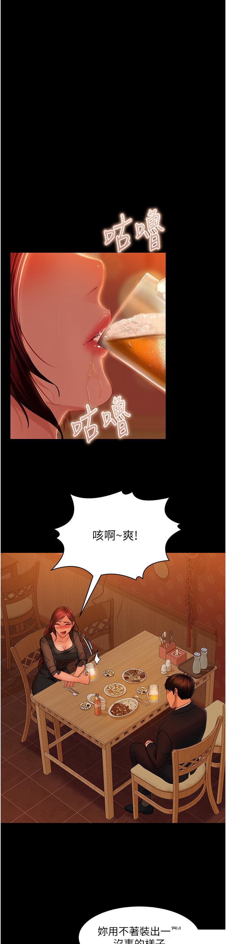 [韩国漫画] 直男逆袭婚友社 剧情,熟女人妻,女学生#[46P]-21