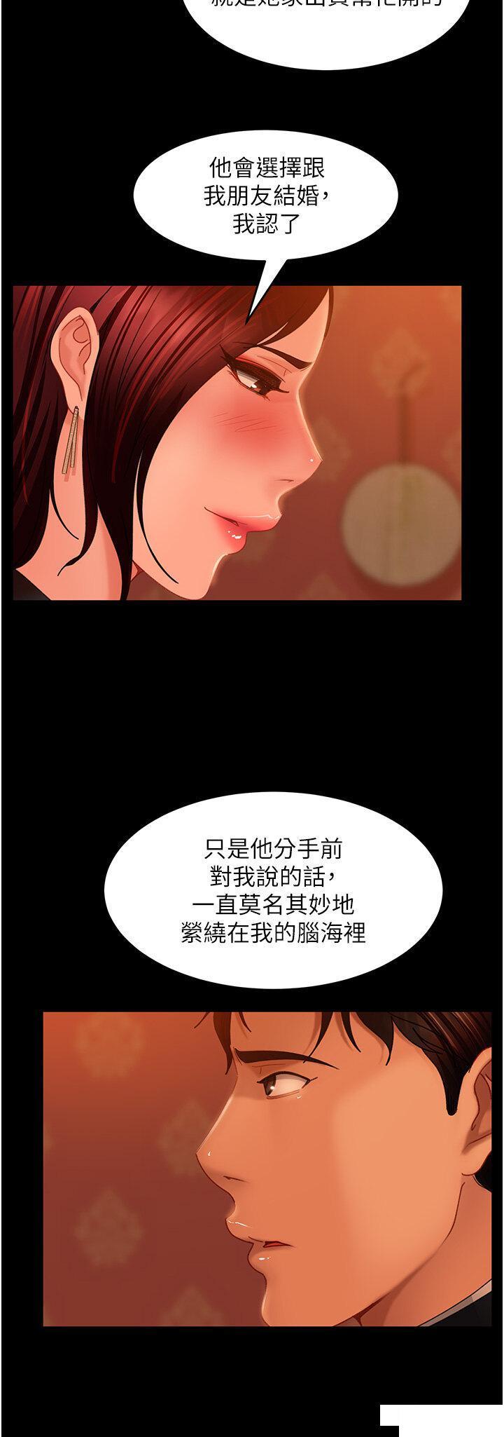 [韩国漫画] 直男逆袭婚友社 剧情,熟女人妻,女学生#[46P]-23