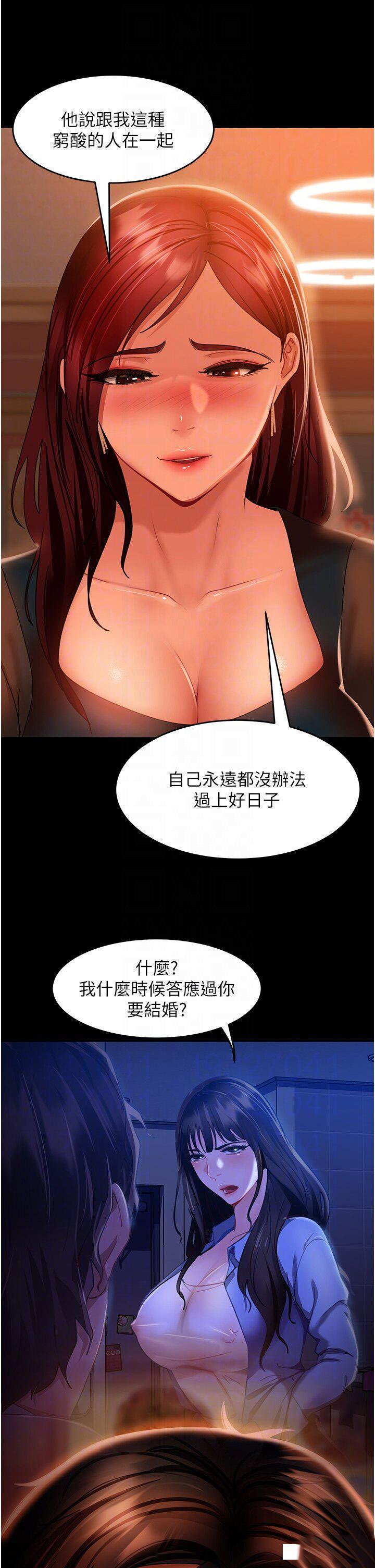 [韩国漫画] 直男逆袭婚友社 剧情,熟女人妻,女学生#[46P]-24