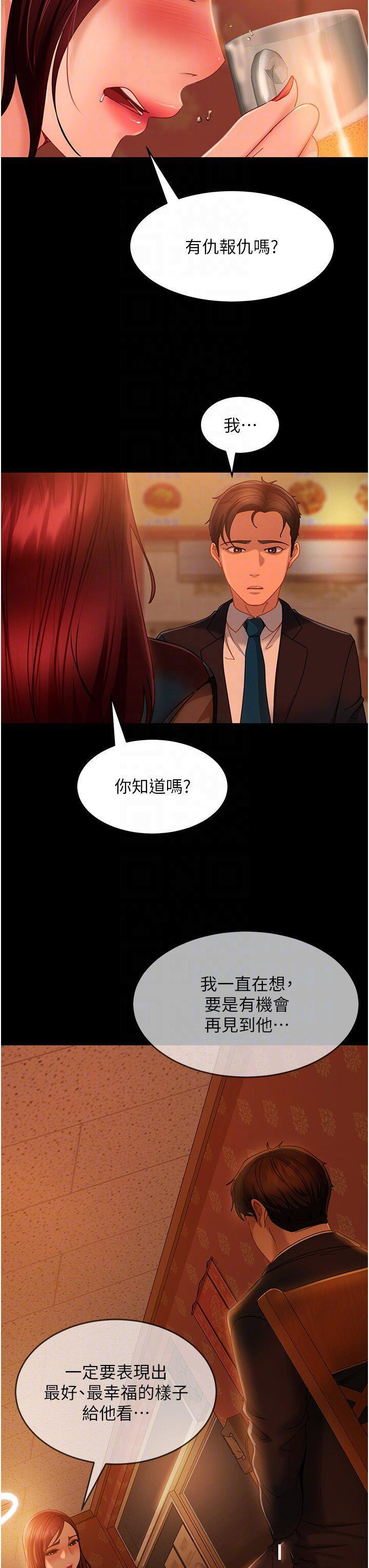 [韩国漫画] 直男逆袭婚友社 剧情,熟女人妻,女学生#[46P]-26