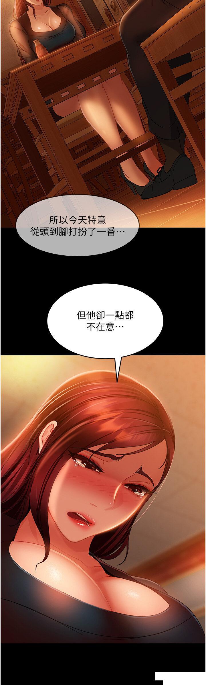 [韩国漫画] 直男逆袭婚友社 剧情,熟女人妻,女学生#[46P]-27