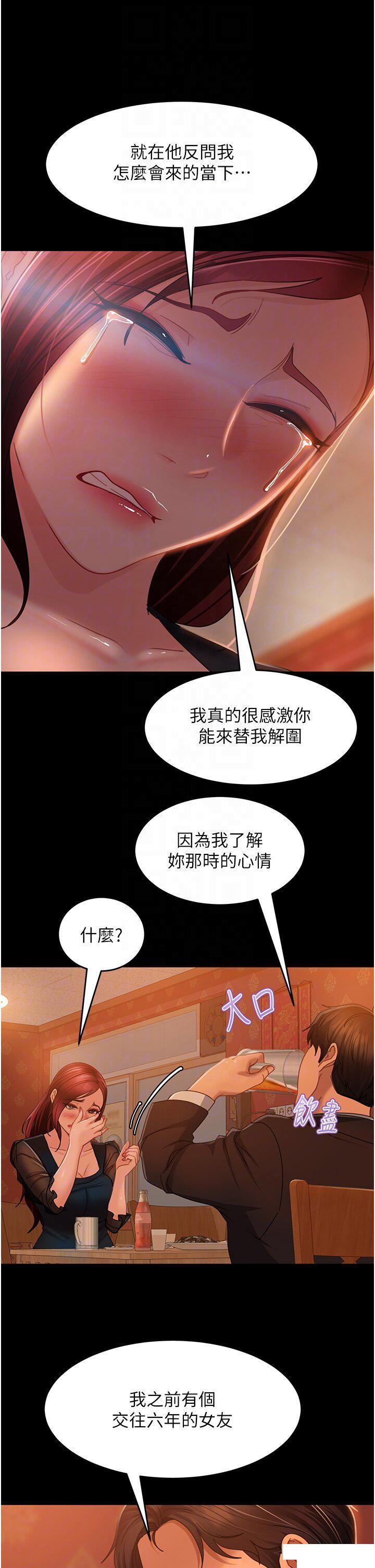 [韩国漫画] 直男逆袭婚友社 剧情,熟女人妻,女学生#[46P]-28